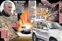 যেভাবে হ'ত্যা করা হয় কাসেম সোলাইমানিকে, ভিডিও ভা'ইরাল