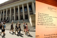  হার্ভার্ড বিশ্ববিদ্যালয়ের লাইব্রেরির প্রবেশপথে কোরআনের আয়াত!