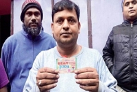 ডাস্টবিনে ফেলে দেওয়া লটারির টিকিটে মিলল কোটি টাকা