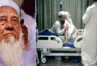 আল্লামা শফী গু'রুত'র অসু'স্থ হয়ে হাসপাতালে ভর্তি, দেশবাসীর কাছে দোয়া প্রার্থনা