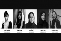 ৫ সৌদি নারীর চমক