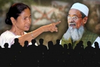 মমতা ব্যানার্জীর নির্দেশে নাগরিকত্ব আইনের বিরু'দ্ধে বড় আন্দোলনে নামছে বৃহৎ মুসলিম সংগঠন