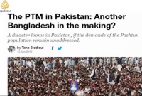 পাকিস্তান ভেঙে আরেকটি 'বাংলাদেশ' সৃষ্টি হচ্ছে!