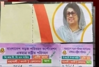 বিআরটিসি বাসের টিকিটে খালেদা জিয়ার ছবি, ব্যাপক সমালোচনা