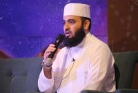 'হে আরশের মালিক, দয়াময় মেহেরবান, তুমি আমাদের দয়া করো, আমাদেরকে রক্ষা করো'