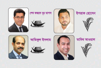 দেখে নিন, শেষ মুহুর্তে নির্বাচনের ফলাফলে কে কত ভোট পেলেন!