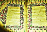 ভারতে মিলল মুঘল আমলের স্বর্ণে লেখা কুরআন!