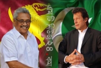 ভারত নয়, পাকিস্তানেই আস্থা রাখলো শ্রীলঙ্কা