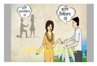 ‘ভ্যালেন্টাইন’স ডে পালন না করে আজ 'সিস্টার ডে' পালন করছে পাকিস্তান!