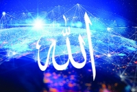 গোটা পৃথিবী আল্লাহর তাসবিহ পড়ে