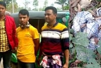 সম্পত্তির লোভে পিতাকে গলাকে'টে হ'ত্যা!