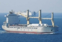 পাকিস্তানগামী ক্ষে'পণা'স্ত্রবাহী চীনা জাহাজ আ'টক করল ভারত