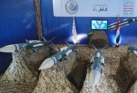 ''২০২০ সাল হবে ইয়েমেনি বিমান প্রতির'ক্ষা ব্যবস্থার বছর, ঘুরে যাবে যু'দ্ধের মোড়''