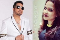 মিকার স্টুডিওতেই মিলল ম্যানেজার সৌম্যা খানের মৃ'তদেহ, ফেঁসে যাচ্ছেন মিকা সিং!