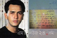 মৃ'ত্যুর আগে সুই'সাইড নোটে যা লিখেছিলেন সালমান শাহ্
