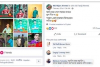 ''মা'রা গেলে আমার কবরে কোরআন তেলাওয়াত করিও'' স্ট্যাটাসের পরেরদিনই যুবকের মৃত্যু!