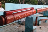 গিনেজ বুকে নাম লেখাতে ২৮ ফুট লম্বা কলমের গায়ে আল্লাহর ৯৯টি নাম!