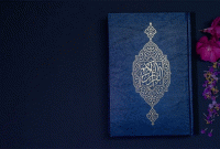 জীবনে সফলতা অর্জনে রাসুল (সা.) যে পথ দেখিয়েছেন