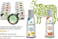 করোনা ভাইরাস: ভারতে গোমূত্রের স্যানিটাইজার বিক্রির ধুম পড়েছে!