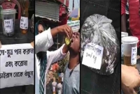 করোনা ভাইরাস : ভারতে গোমূ'ত্র লিটার ৫০০ টাকা, গোবরও কেজি ৫০০ টাকা!