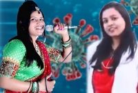 করোনা ভাইরাস নিয়ে ভাইরাল যেসব গান