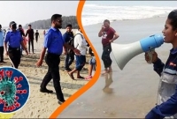 করোনাভাইরাসের কারণে এবার কক্সবাজার সৈকত ভ্রমণে নিষেধা'জ্ঞা জা'রি করোনাভাইরাসের কারণে এবার কক্সবাজার সৈকত ভ্রমণে নিষেধা'জ্ঞা জা'রি