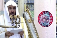 বিপদ যত বড় হোক না কেন, আল্লহর রহমত তার চেয়ে অনেক বড়: কাবা শরিফের প্রধান ইমাম