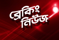 ভয়াবহ সংঘর্ষে মাদারীপুরে নিহত ১, জানুন বিস্তারিত