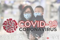 যুক্তরাষ্ট্র, চীন না ব্রিটেন? কে ছড়াল করোনা ভাইরাস?