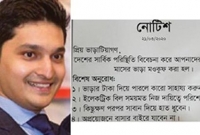 নোটিশ দিয়ে ভাড়াটিয়াদের ভাড়া মওকুফ করলেন ঢাকার আরও এক বাড়িওয়ালা