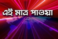  ইতালি প্রবাসীর মৃ'ত্যু, কিশোরগঞ্জে ২টি হাসপাতাল ও ১০টি বাড়ি লকডাউন