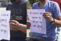 'আমি সমাজের শত্রু', লকডাউন ভাঙলেই লিফলেট ধ'রাচ্ছে প্রশাসন