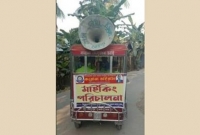 করোনা থেকে বাঁচতে মাইকিং করে পাঁচ ওয়াক্ত নামাজ পড়ার নির্দেশ পুলিশের