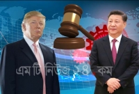 করোনা নিয়ে তথ্য গোপন, আদালতে চীনের বিরু'দ্ধে ২০ ট্রিলিয়ন ডলারের মামলা