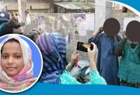 কাজটা করা ঠিক হয়নি, আমি অনুতপ্ত, অনিচ্ছাকৃত ভুলের জন্য ক্ষমা প্রার্থনা করছি: সাইয়েমা