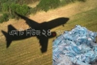 বিমান থেকে ইয়েমেনে করোনা সং'ক্রমিত মাস্ক ফেলছে সৌদি আরব!