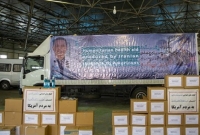 আমেরিকার জন্য ওষুধ ও মানবিক ত্রাণ পাঠাল ইরানের ছাত্ররা