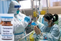 চীনে করোনার ভ্যাকসিন দেওয়া ব্যক্তিরা সুস্থ হয়ে ফিরলেন বাড়ি