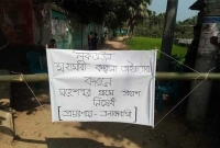 করোনারো'ধে এবার গ্রামে গ্রামে ব্যারিকেড, দেয়া হচ্ছে বাঁশের বেড়া