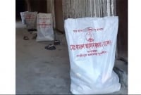 দরজার সামনে খাদ্যের বস্তা দেখে অবাক বিধবা বৃদ্ধা