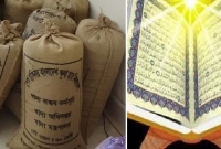  আ'ত্মসাৎ করা প্রতিটি চাল এমন, আপনি জাহান্নামের আগু'ন দিয়ে পে'ট ভরেছেন