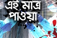 অবশেষে যেখান থেকে যেভাবে উদ্ধার করা হলো হাসপাতাল থেকে পালিয়ে আসা সেই করোনা রোগী