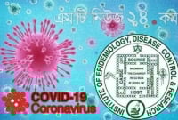 নবাবগঞ্জে তাবলিগ ফেরত বৃদ্ধ করোনায় আক্রা'ন্ত, ৩ পরিবার লকডাউন