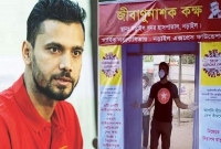 নড়াইলে জীবাণুনাশক কক্ষ স্থাপন করেছেন মাশরাফি