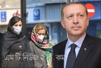 ফিলিস্তিনিদের পক্ষে যে শর্তে ইসরায়েলকে চিকিৎসা সামগ্রী দিচ্ছে তুরস্ক