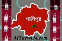 গাজীপুর জেলা লকডাউন, ৪৮ ঘণ্টায় আ'ক্রা'ন্ত ৯