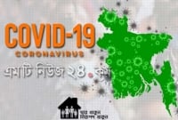 রাজধানীর যেসব এলাকায় করোনা ঝুঁকি বেশি