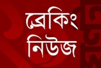  পুলিশ-হেফাজত কর্মীদের ধাওয়া-পাল্টা ধাওয়া ও সংঘর্ষ