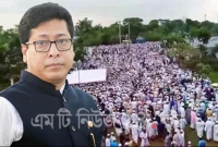 জানাজায় ঢল আটকানোর মতো পরিস্থিতি ছিল না : জনপ্রশাসন প্রতিমন্ত্রী জানাজায় ঢল আটকানোর মতো পরিস্থিতি ছিল না : জনপ্রশাসন প্রতিমন্ত্রী