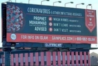 করোনা সচেতনতায় যুক্তরাষ্ট্রে বিলবোর্ডে  হযরত মুহাম্মদ (সা.) এর বাণী